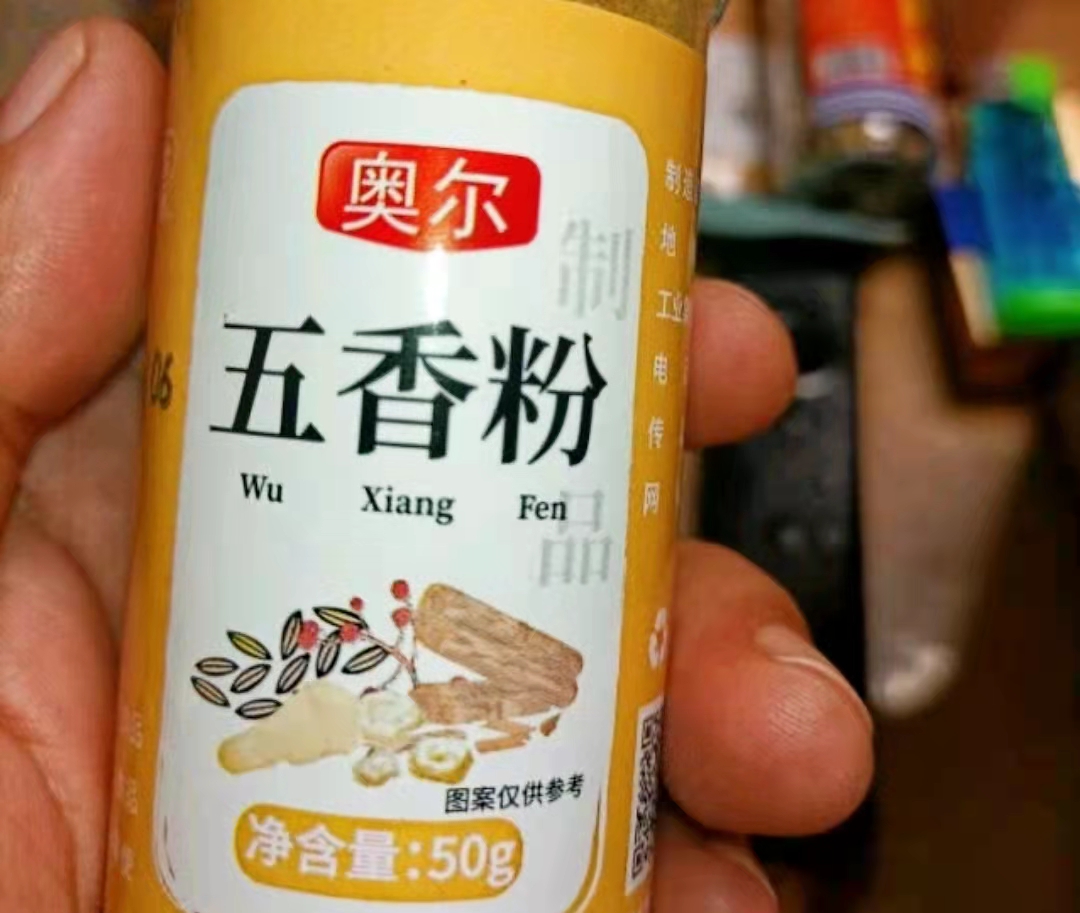 禾茵 五香粉 | HY Five Spice Powder 50g - HappyGo Asian Market