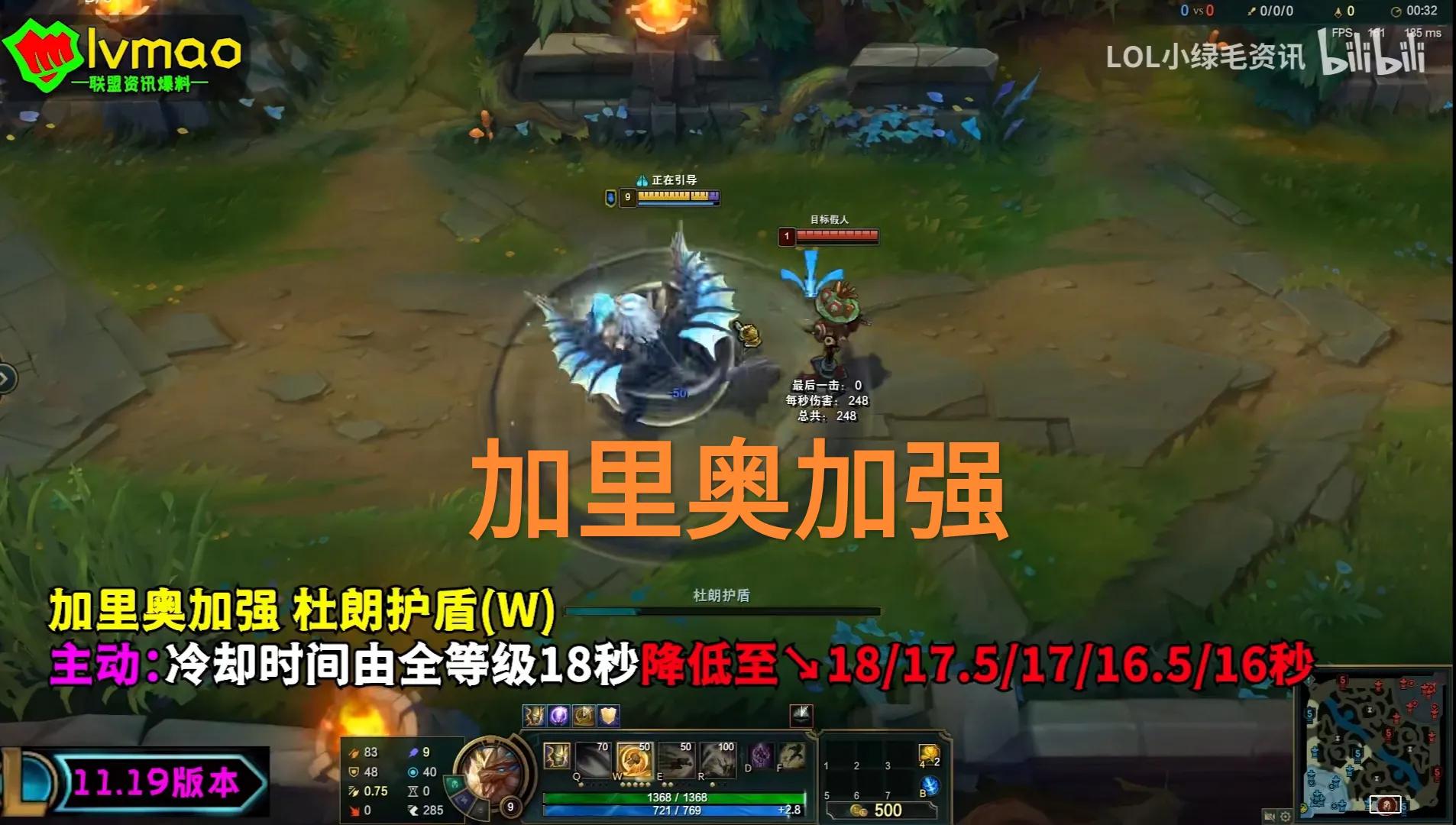 “LPL四大专属头像”火了，S11瑞兹伤害被削，Cryin的加里奥加强