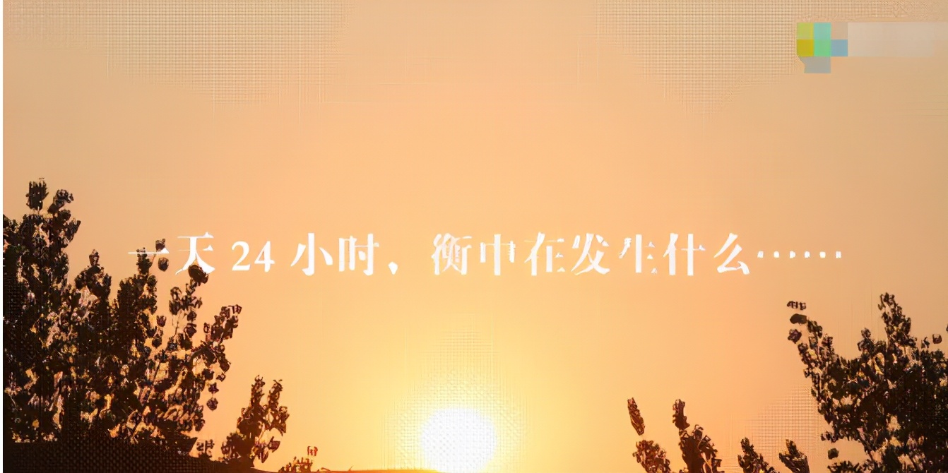 衡水中学曝光“学霸24小时日程表”，学生终于明白自己输在哪儿了