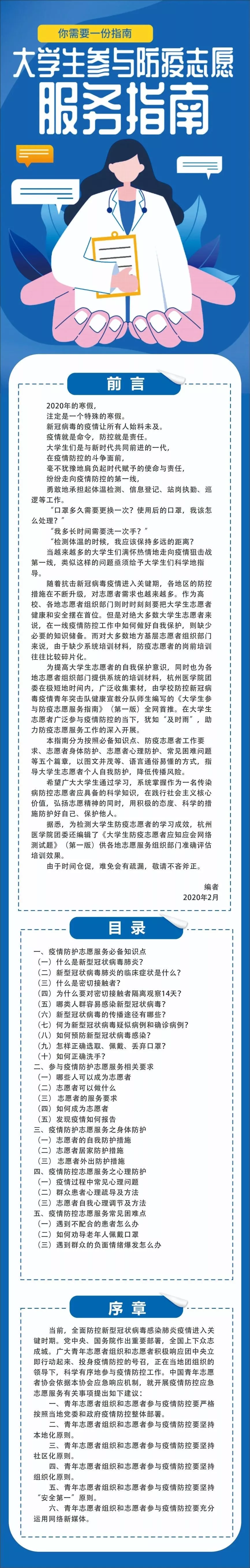 大学生自我鉴定怎么写（全网首发）
