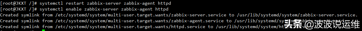 基于centos7系统安装部署zabbix4.2监控服务器