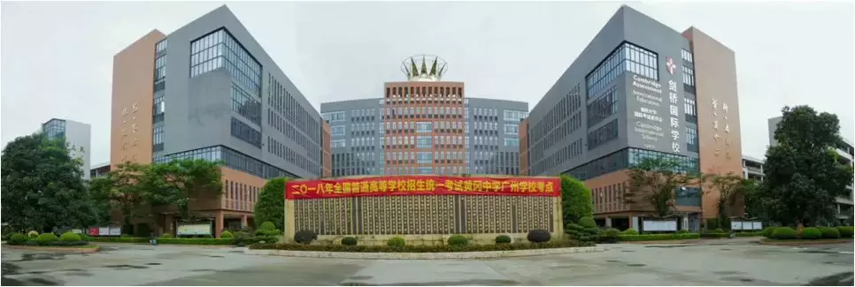 最新！广州17所国际学校奖学金汇总，最高达奖励达200万！