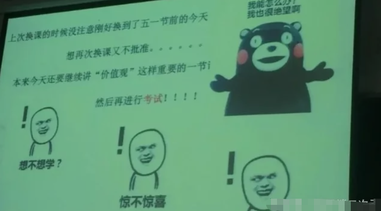 初中帅气男教师走红，长得不输“明星”，网友：我想回去读书