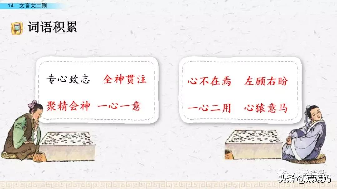 日出江花红胜火的作者及知识点分析