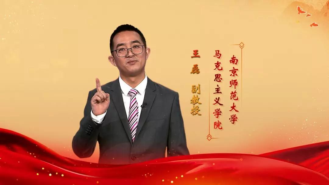 央视开讲！近日，江苏男神大学老师登上《百家讲坛》，凭实力