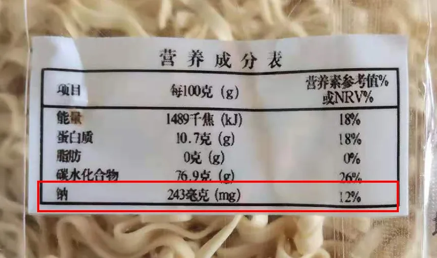 如何判别伪劣食品,如何判别伪劣食品教育笔记