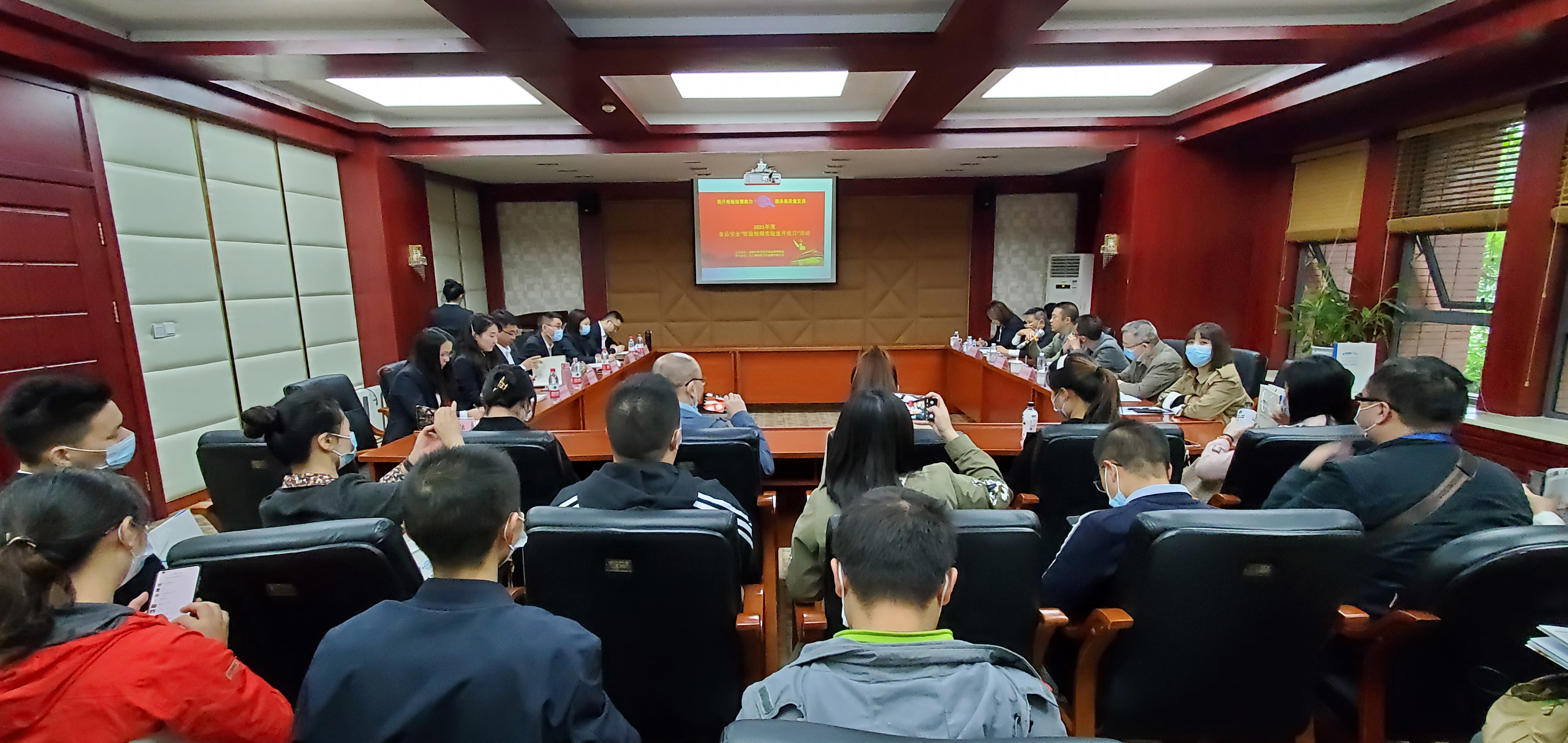 成都市青羊区市场监督管理局举办“检验检测实验室开放日”活动