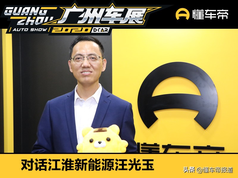 江淮汽车新能源：智能驱动未来出行