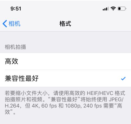 怎么改照片格式为jpg 苹果手机图片怎么改成jpg格式 - 汽车时代网
