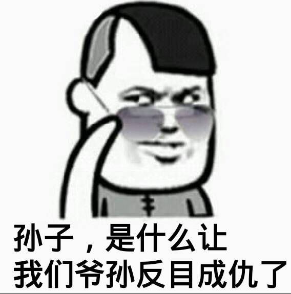 蘑菇头戴墨镜表情包合集