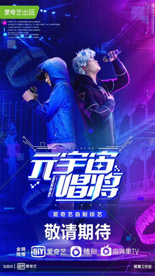 爱奇艺是怎么做好“山珍海味”的？