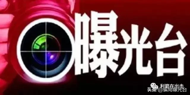 7月中旬，这80个互联网项目（含类似）的坑，不要去跳