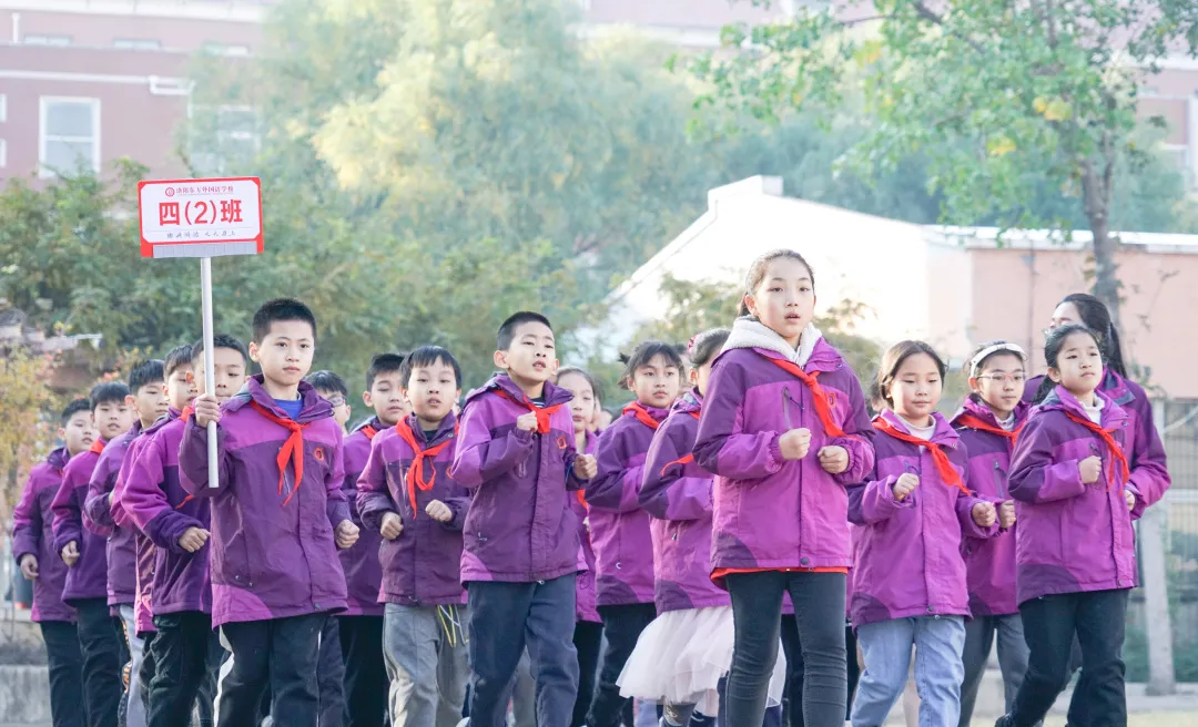 阳光运动，快乐成长丨洛阳东外小学部队列队形广播操比赛