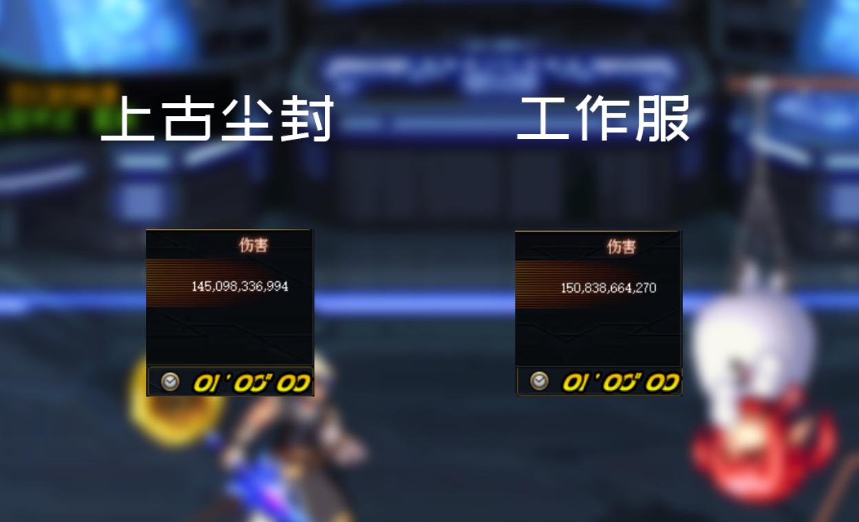 dnf:上古尘封首饰套强度测评,对比工作服能否成毕业选择? - 114货源网