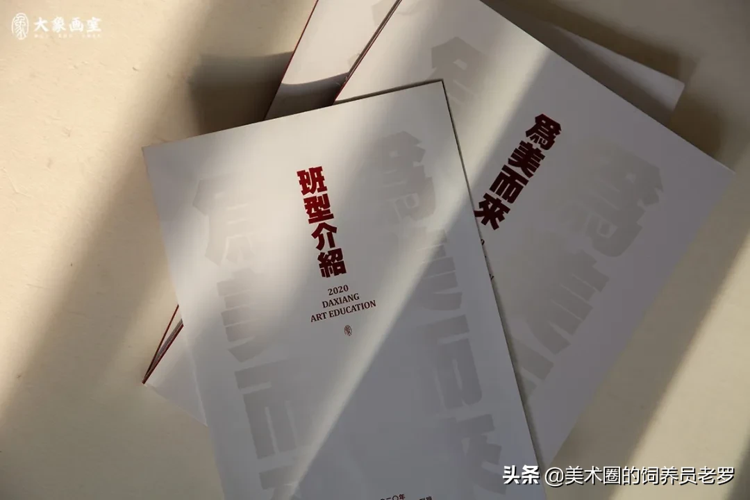 一期一会 · 大象典藏特刊正式发布 | 白首如新，倾盖如故