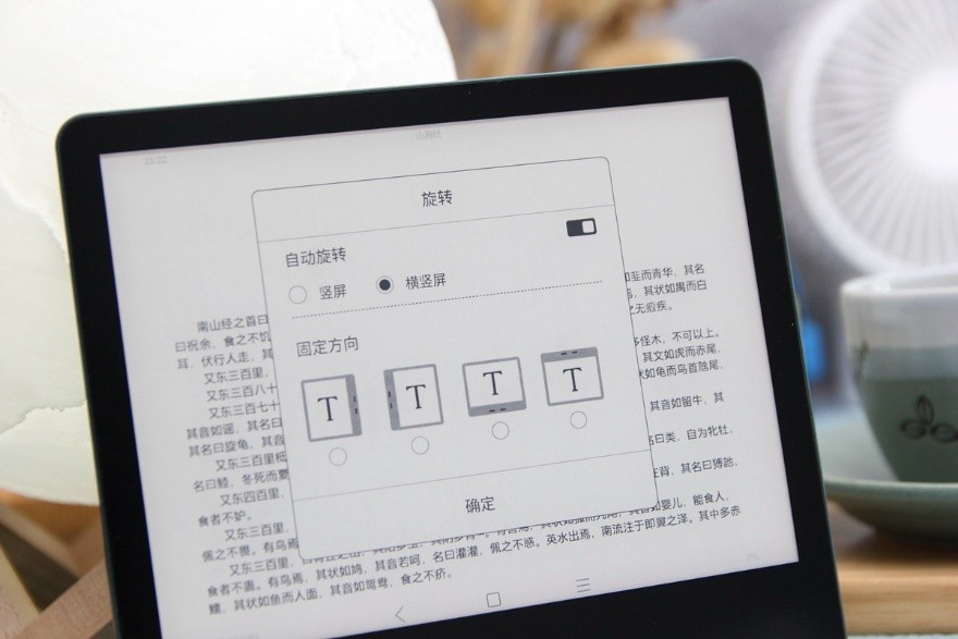 墨案MIX7新品发布，216g装下图书馆，网友：我的阅读更从容