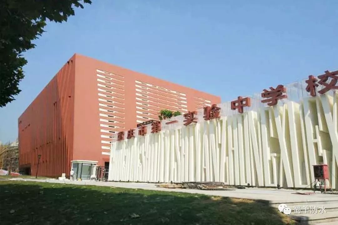 重庆一中各分校师资、学费、分班、作息等都在这里