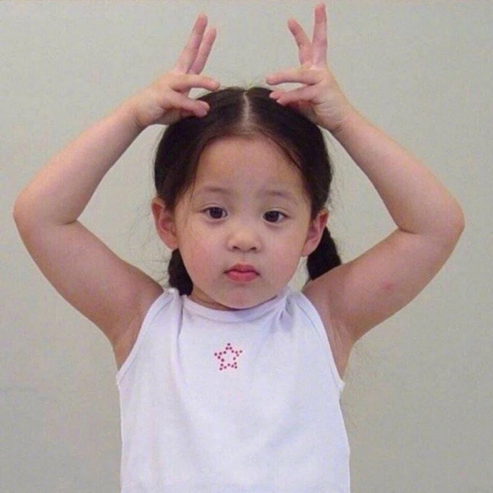 欧阳娜娜表情包：听说用欧阳娜娜表情包会脱单