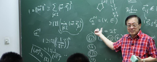 姚期智亲自授课！清华大学成立量子信息班，首批计划招收20人