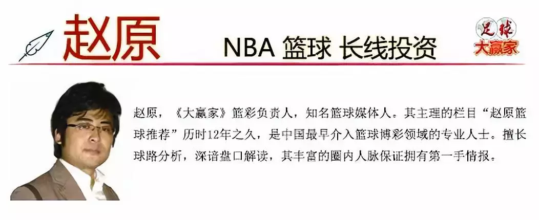 nba卡盘为什么那么准(爵士卡盘再毁全红，黑马逆袭到此为止！（送）)