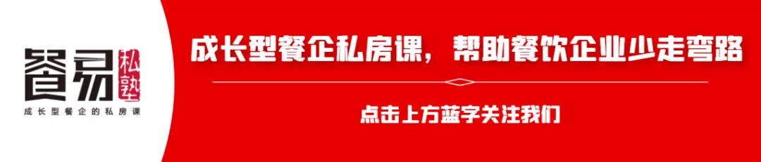 大众点评新玩家餐饮运营策略解析
