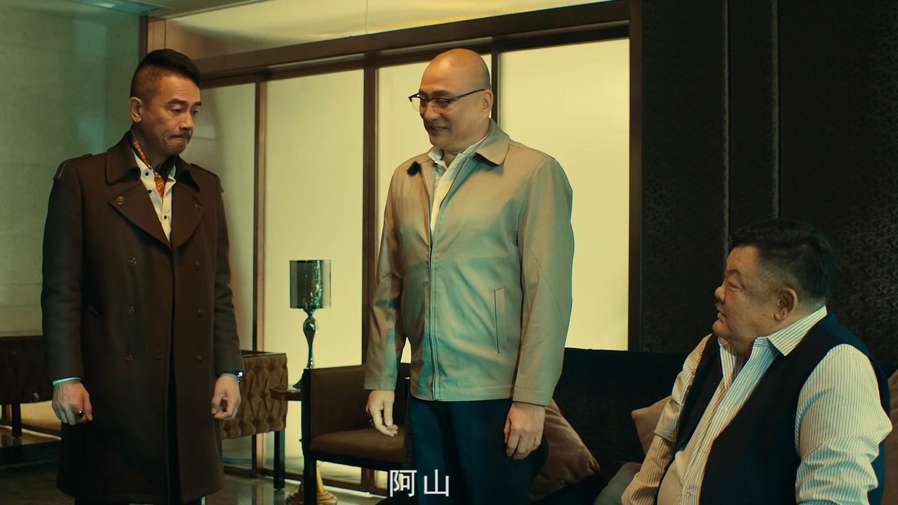 已经卧成了"话事人",而林子晴饰演的文文是山哥前女友,同时她也是警队