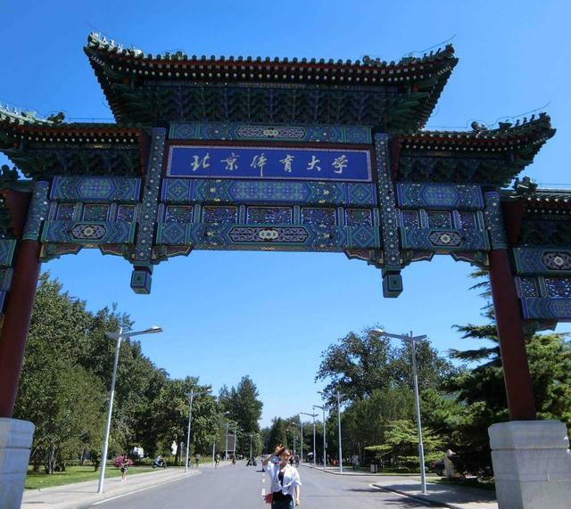 北京这3所大学，本地人看来是“沙子”，外地人眼里却是“金子”