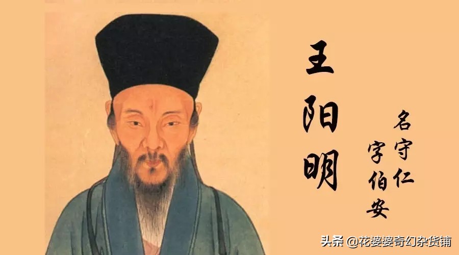 王阳明：大学古本序-《致良知是一种伟大的力量》