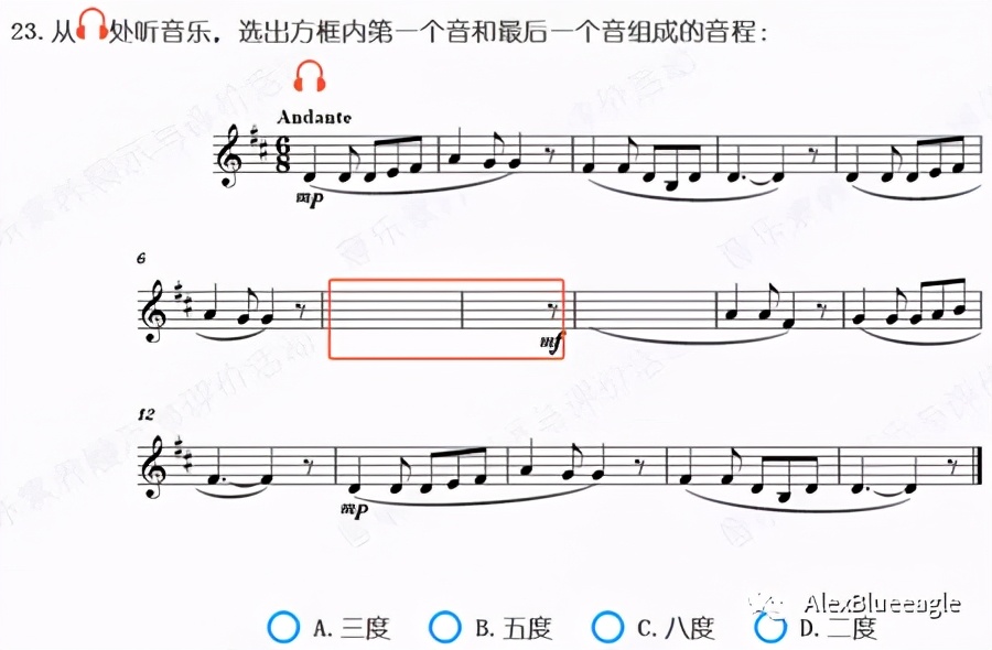 中央音乐学院初级音基考试全攻略