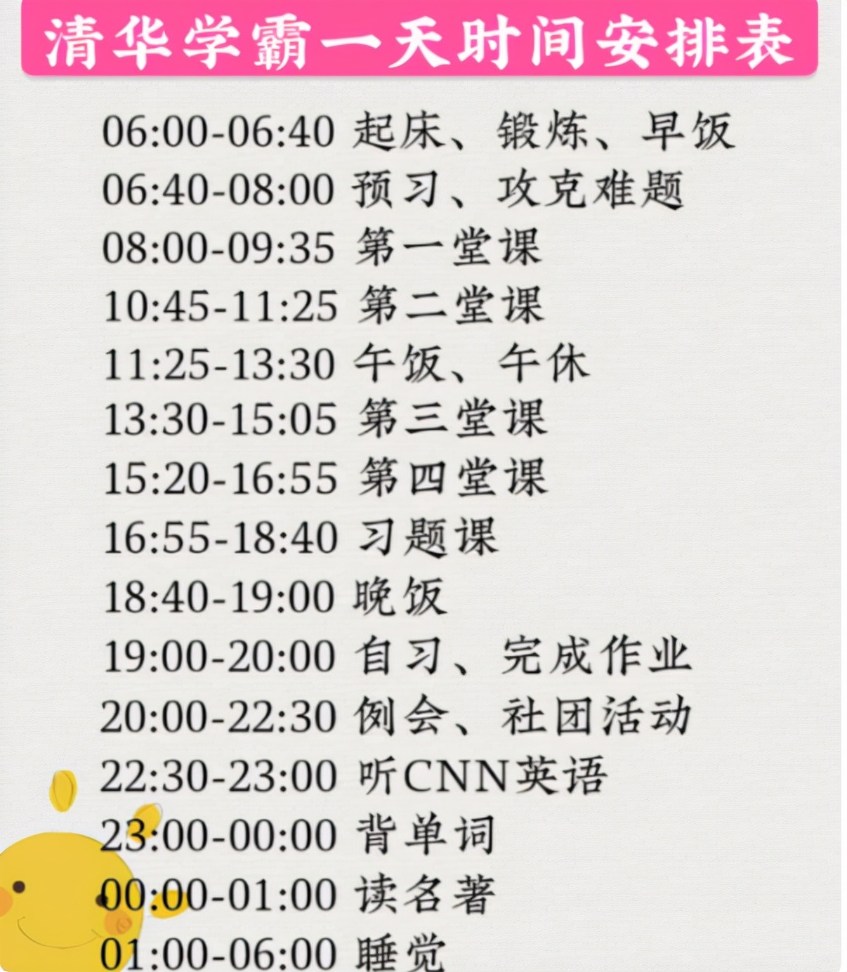 清华大学美女校花火了，颜值和明星不分伯仲，网友喊话：快出道吧