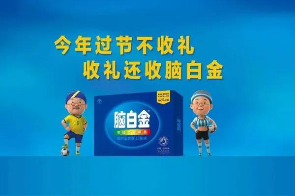 品牌推广新方向，差异化营销的秘密