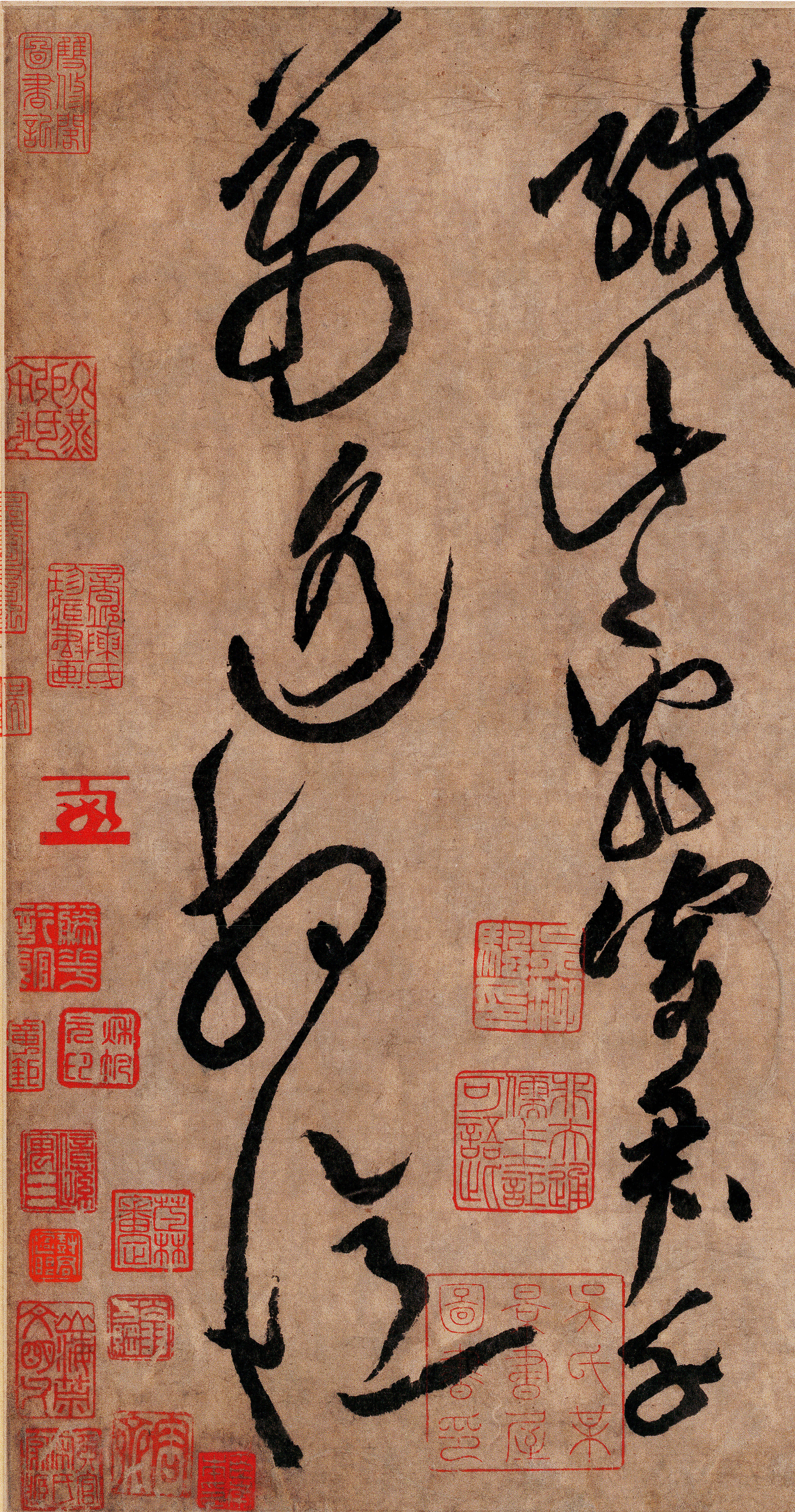 草圣是指那位书法家黄庭坚凭借这幅字被人誉为草圣达到了神而明之的