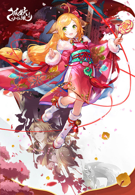 《狐妖小红娘》改编手游，还有迪丽热巴助阵，一经上线口碑暴跌