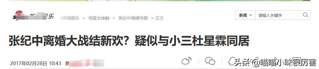 从王筝爆丈夫出轨到林心如当街“哭泣”，娱乐圈那些事，真挺狗血