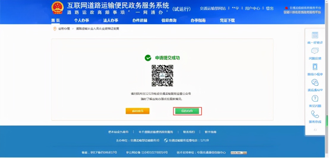上岗证在哪里办,上岗证在哪里办理