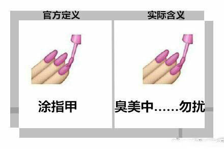 表情包：艾玛，太好笑了