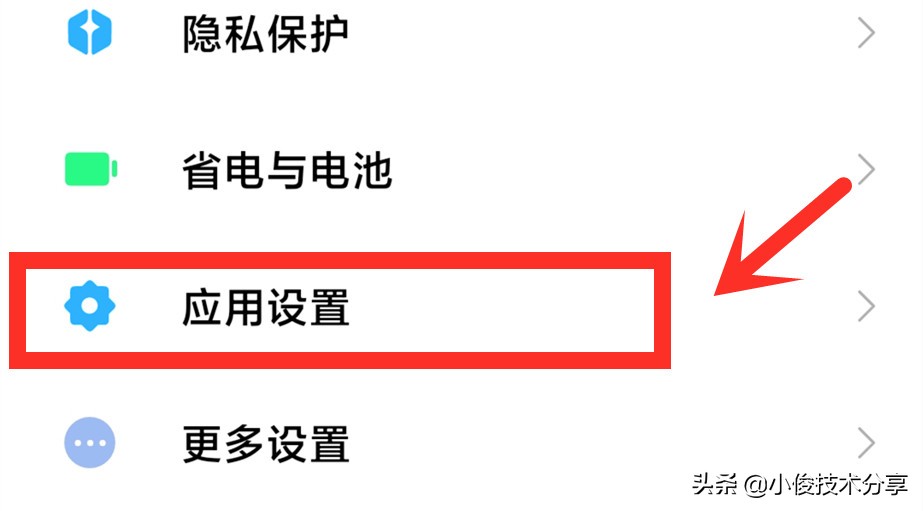 经常使用付款，记得打开这5个开关，能让支付安全数倍
