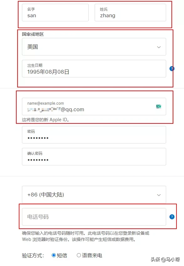 2020美区Apple ID 账号最新注册教程,超级简单