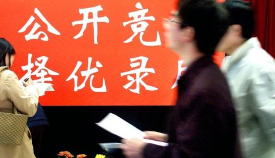 各大铁饭碗将开始“春招”，薪资待遇优厚，应届生优势更大