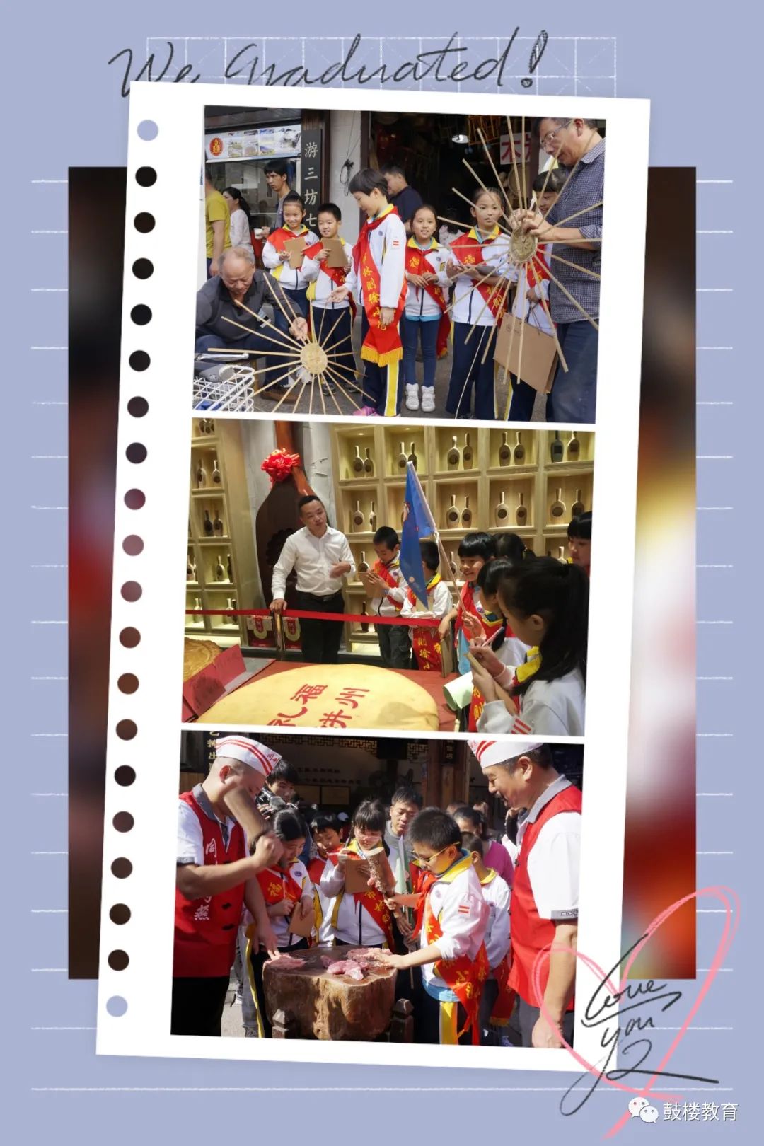 文明风•最美校园竞晒｜福州市林则徐小学