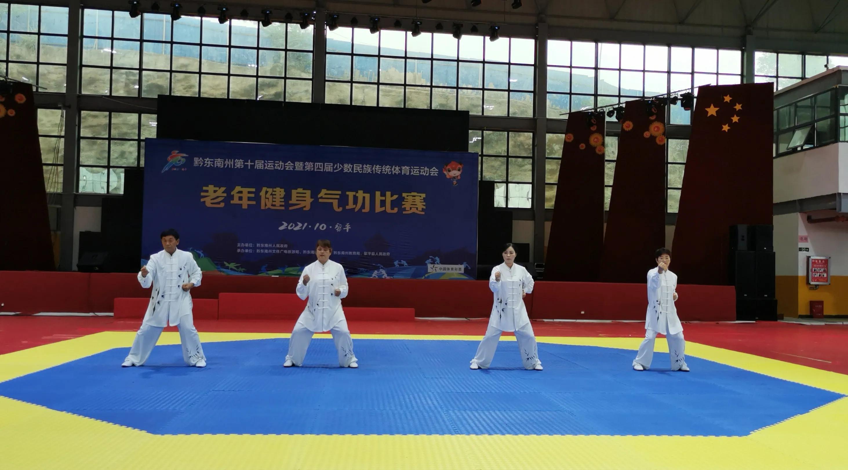 <a href=http://www.gzculture.net target=_blank class=infotextkey>黔东南</a>州十运会部分比赛结果出炉