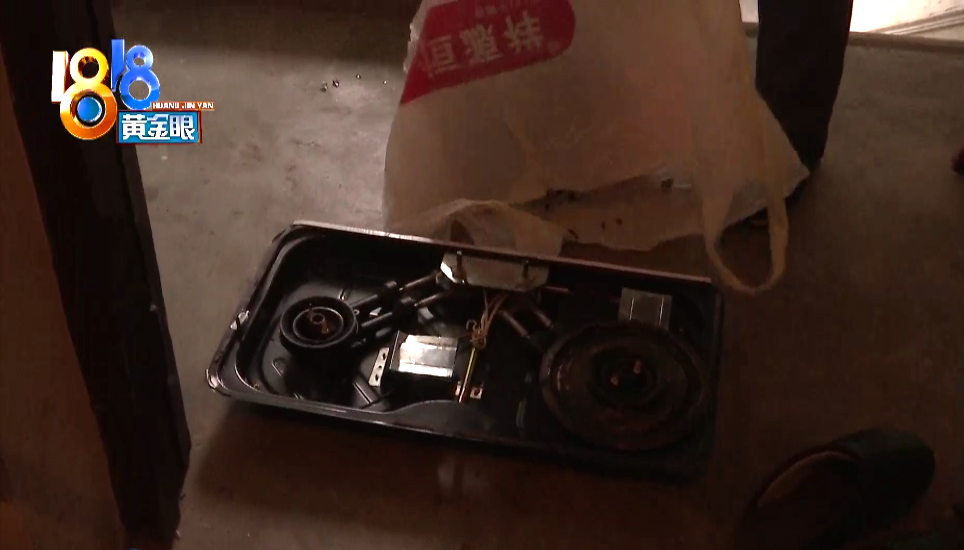 菜还没热好燃气灶炸了，此“樱花”非彼“樱花”？