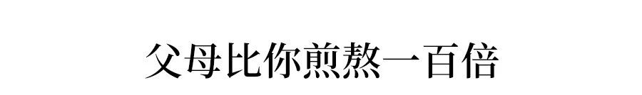 "学习使我妈快乐！" 中学运动会上口号火了！养废孩子，就给他自由