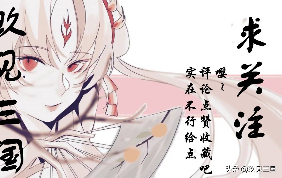三国杀：经典武将怎么用才能出神入化，逃不过这四个套路