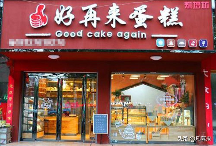 信阳有哪些蛋糕店？盘点信阳排名前16的蛋糕店！信阳蛋糕店大全