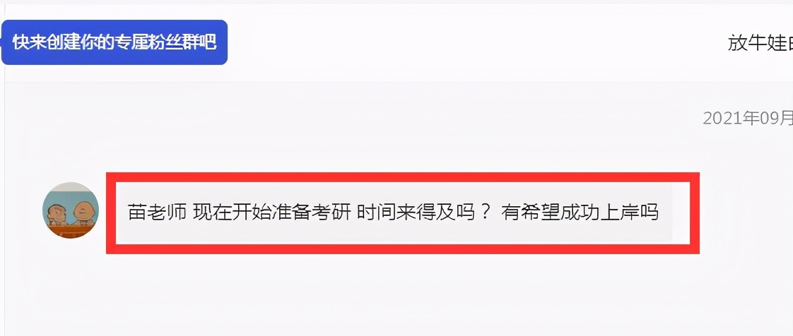 2022考研时间安排公布，比往年稍有变动，考研党别错过报名机会