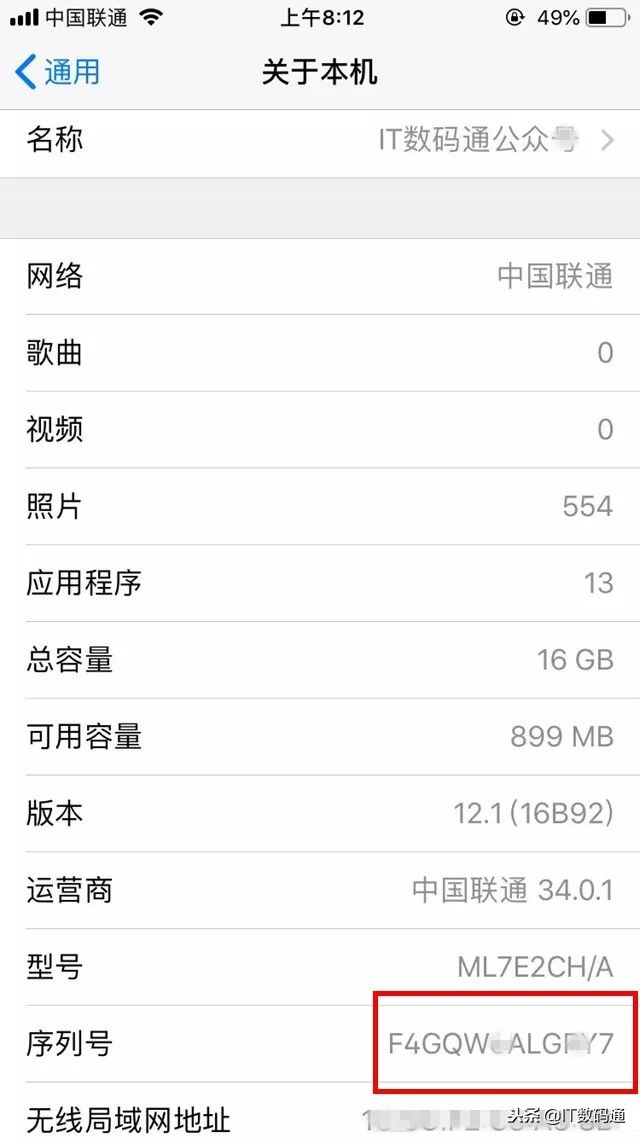 苹果序列号首字母含义（iPhone序列号秘密揭晓）