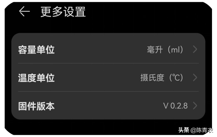 华为智选哈尔斯智能水杯，智能功能贼多，生活更加美好