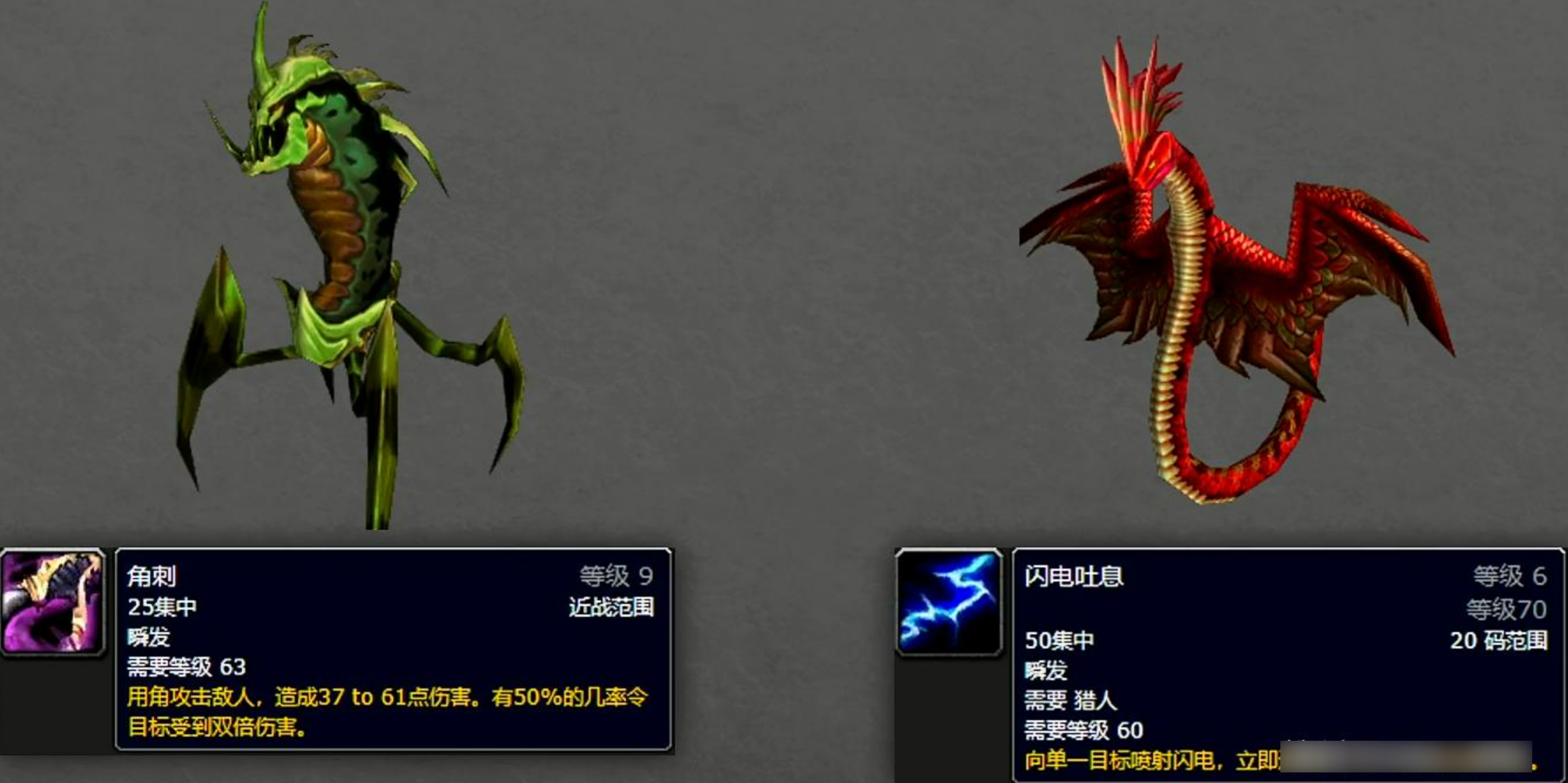 魔兽世界TBC：猎人宠物挑选指南，引怪是其次，这个误区不能犯
