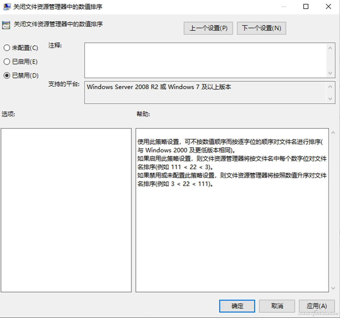 系统小技巧：Windows文件资源管理器坏了怎么办？